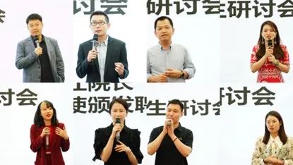 中国政法大学MBA招生大使聘任仪式及招生咨询工作研讨会成功举办_fororder_3