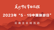 点播_fororder_微信图片_20230519112714