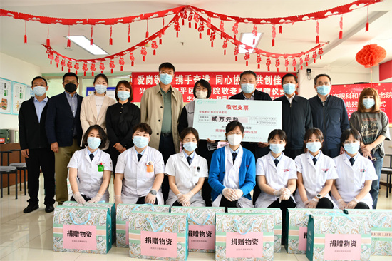 为老人送上“眼健康”大礼！沈阳市和平区举办敬老助残活动_fororder_图片1