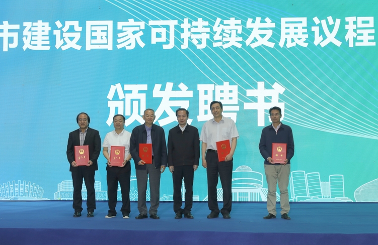 奔赴“可持续发展”的春天  鄂尔多斯，未来已来_fororder_微信图片_20230520134552