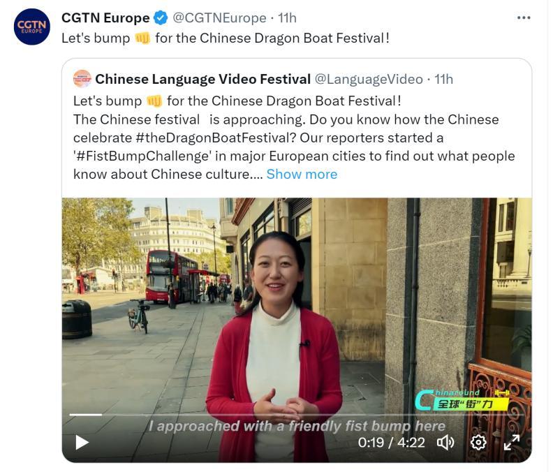 全球“街”力丨当欧洲人“碰上端午”能碰出什么火花？