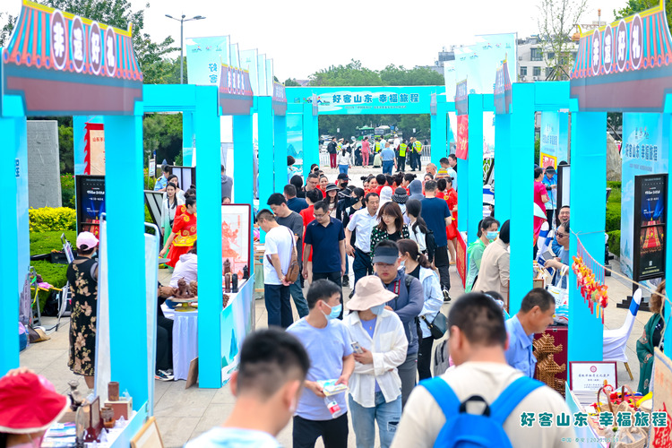 【原创】2023年“中国旅游日”山东会场活动在泰安举办_fororder_展区1