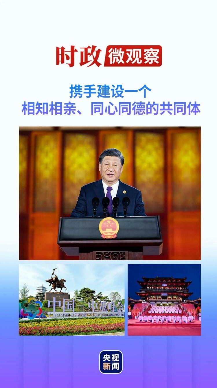 时政微观察丨石榴花开的时节