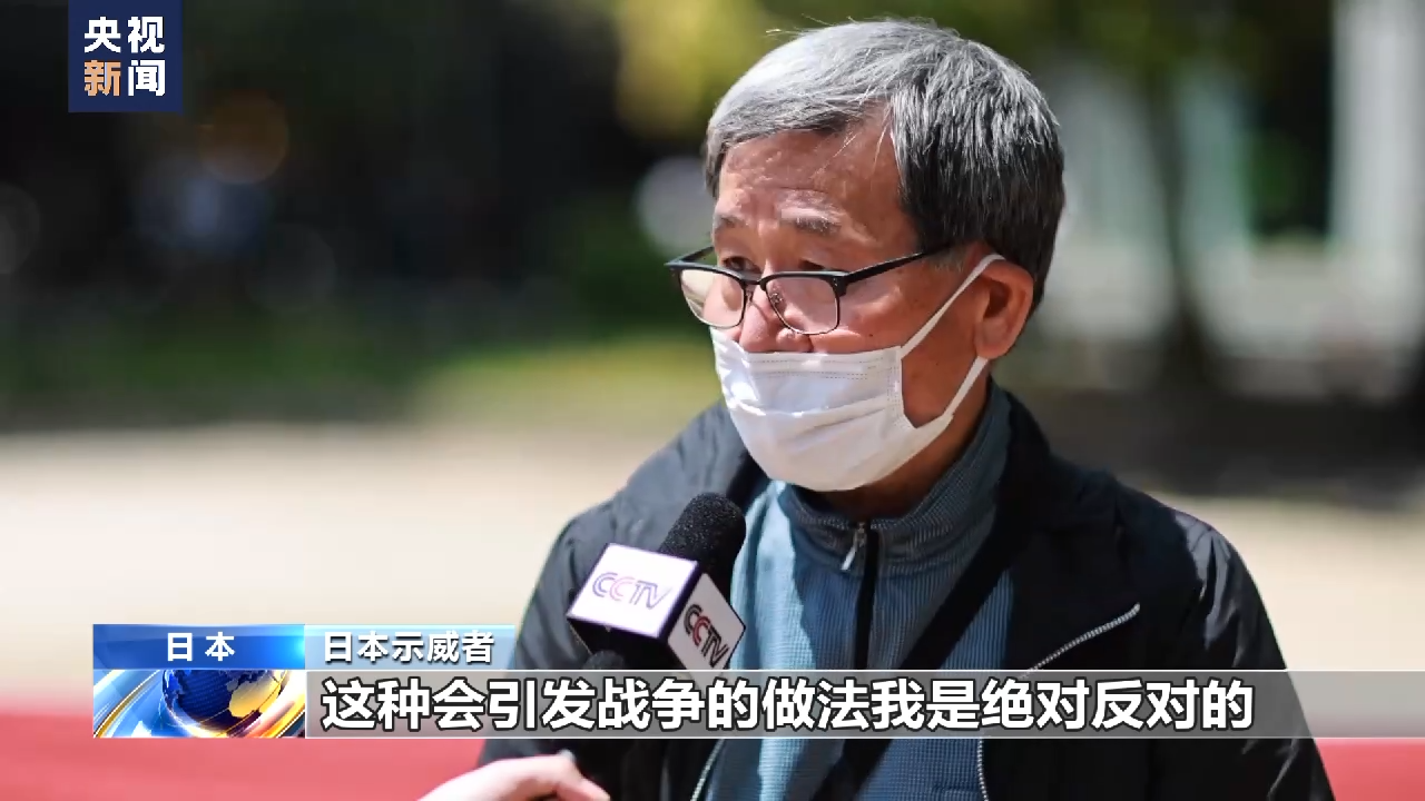 日本民众：七国集团峰会让世界走向分裂