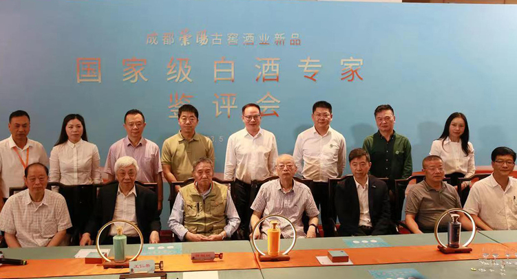 （张）五位国内顶级白酒专家现场品鉴 成都崇州为川酒品牌再添新阵容_fororder_微信图片_20230521204430