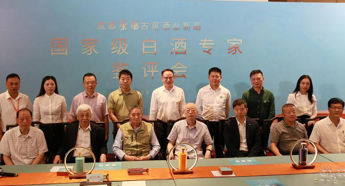 （张）五位国内顶级白酒专家现场品鉴 成都崇州为川酒品牌再添新阵容_fororder_微信图片_20230521204430