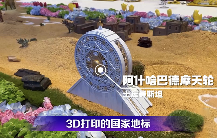 时政微观察丨石榴花开的时节