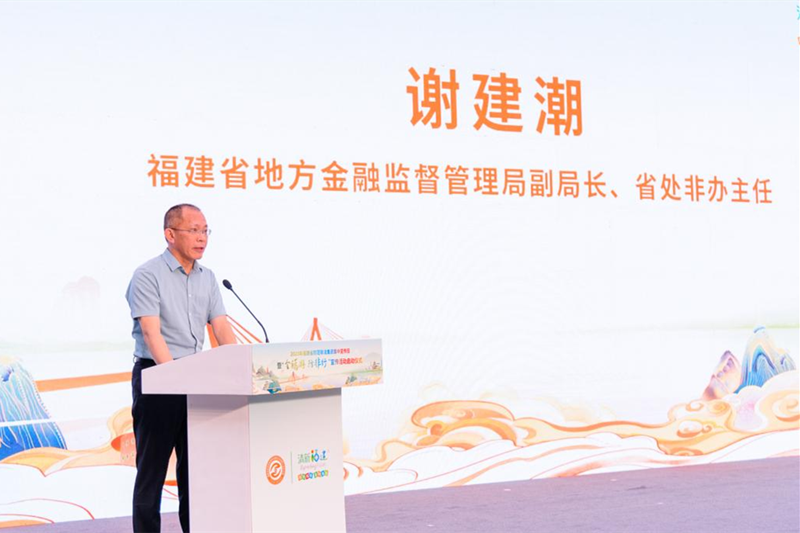 福建启动“全福游 防非行”宣传活动 打造防非宣传新品牌_fororder_图片17