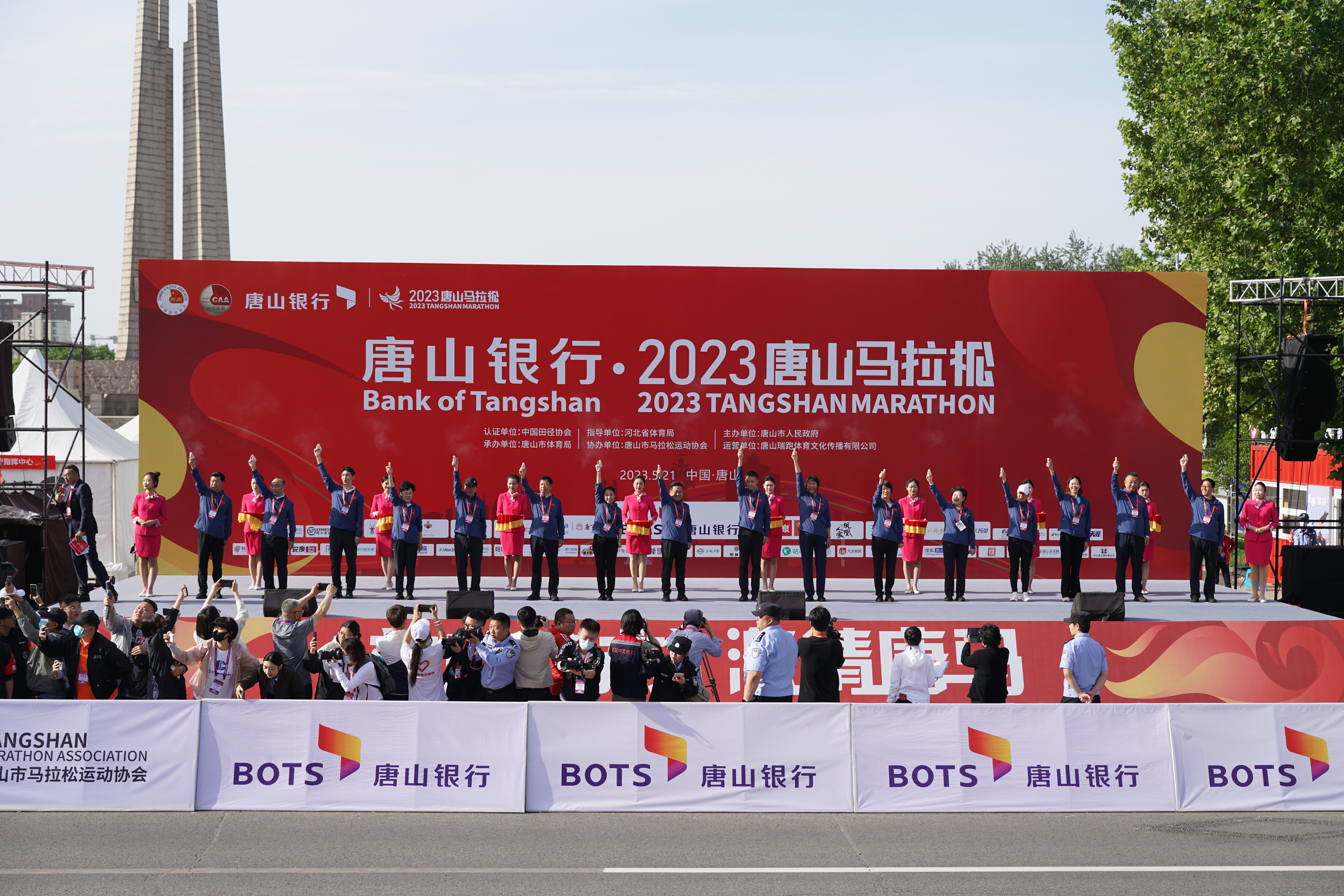 图片默认标题_fororder_微信图片_20230522100022