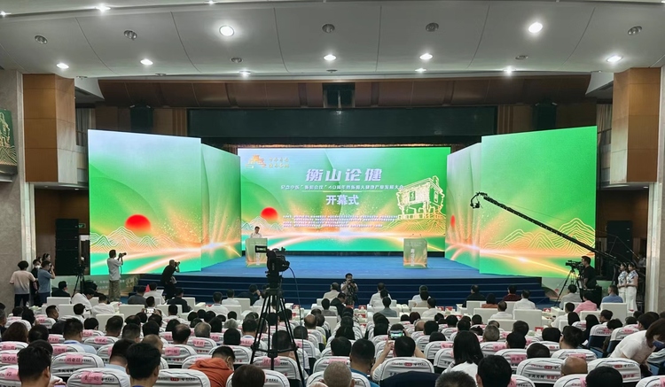 中医药大咖齐聚南岳衡山论“健” 助力湖南衡阳打造“中国康养之都”_fororder_微信图片_20230520152728