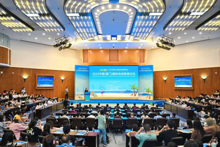 2023中国（厦门）国际休闲旅游论坛举办_fororder_图片7
