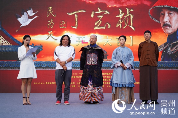 （社会）大型历史反腐题材电视剧《民为天之丁宝桢》开拍