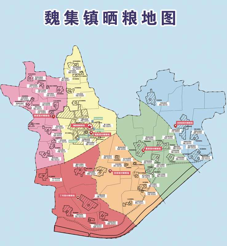 山东惠民：巧用“三种思维”破解晒粮难题
