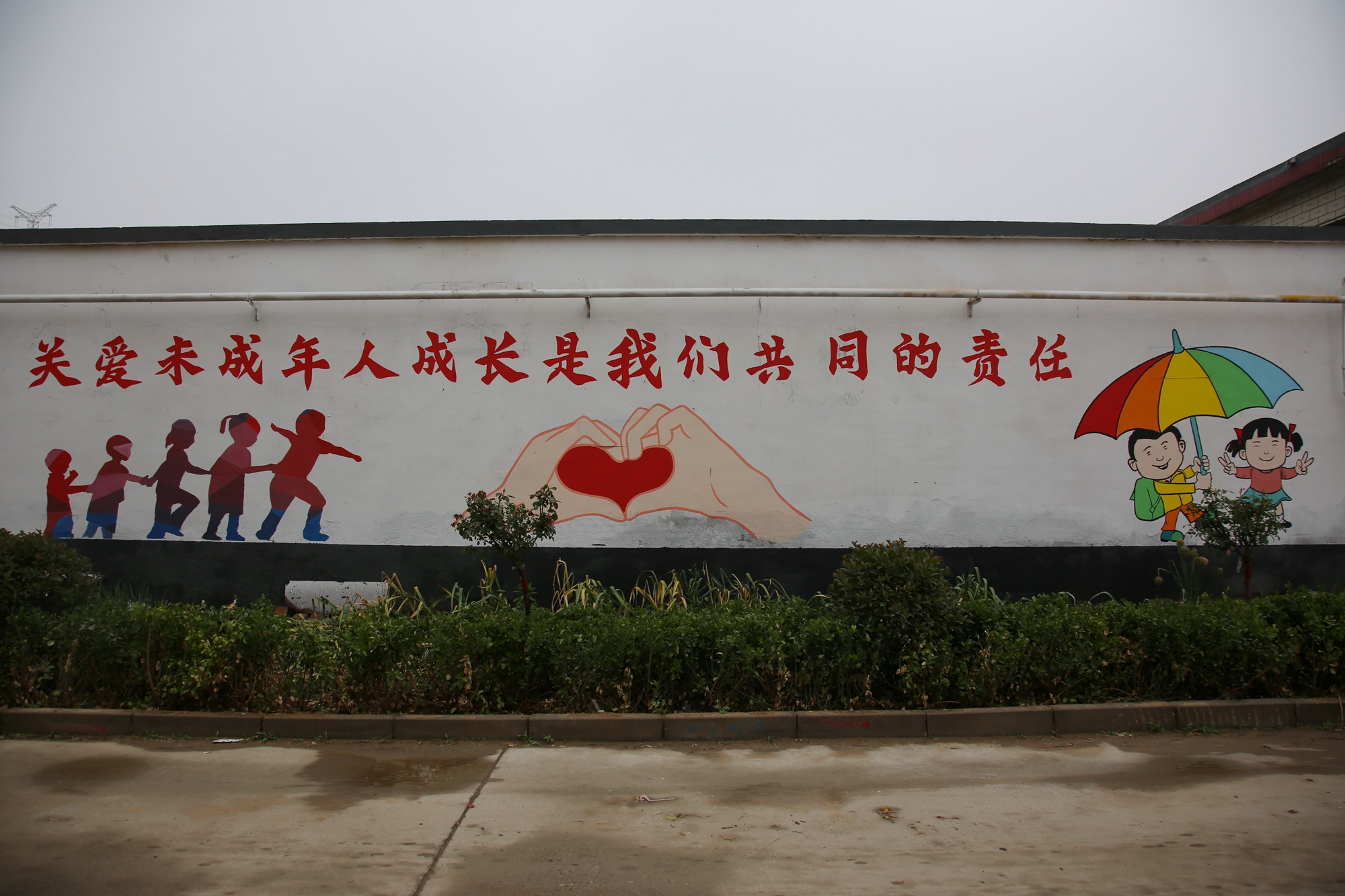 图片默认标题_fororder_满城区要庄乡一幅幅彩绘墙 摄影 袁野.JPG