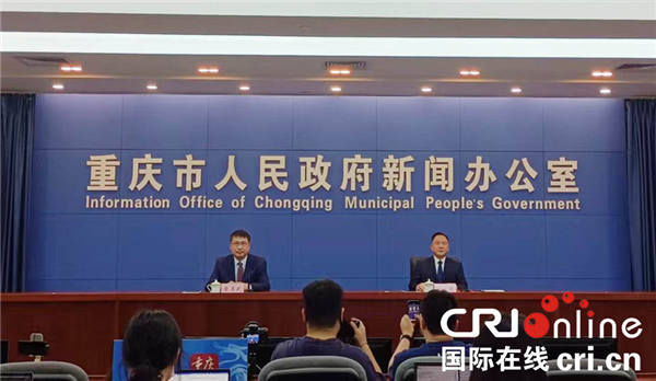 第五届西洽会在渝圆满落幕_fororder_图片1