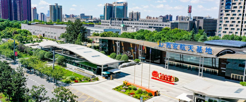 Commercial Aerospace Enterprises Gather to Foster High-quality Development of Aerospace Industry in Xi'an_fororder_微信图片_20230522164534