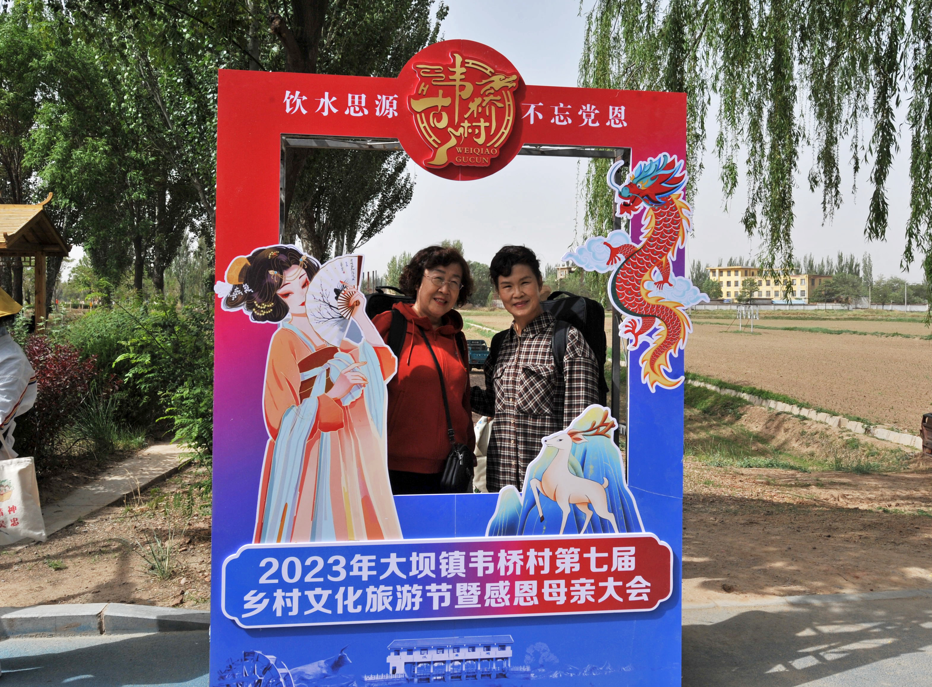 宁夏青铜峡市韦桥村举办第七届乡村文化旅游节_fororder_图片3
