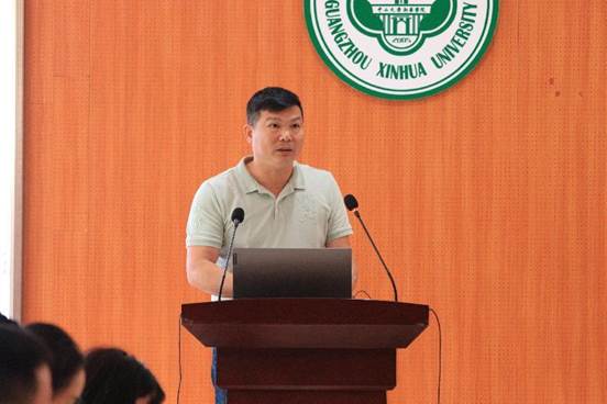广州新华学院携手南澳县教育局成功举办主题学术沙龙