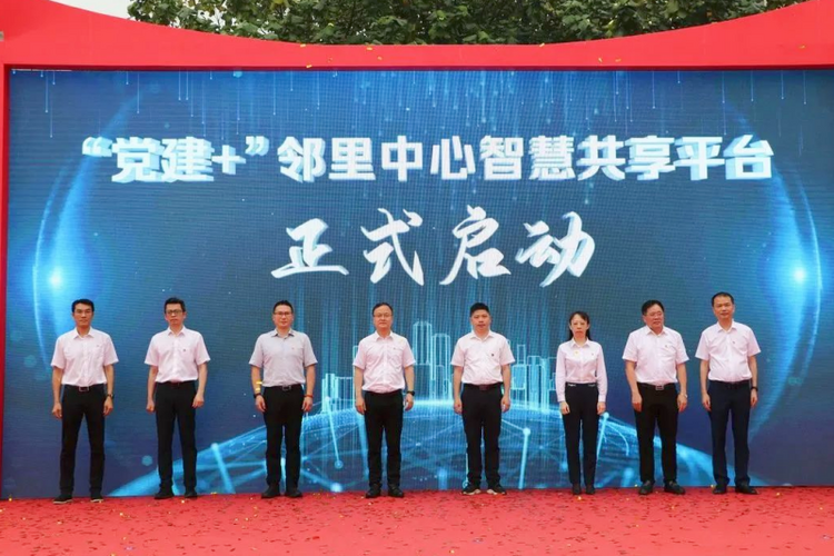 福建惠安县举办“5·20”邻里嘉年华_fororder_图片5