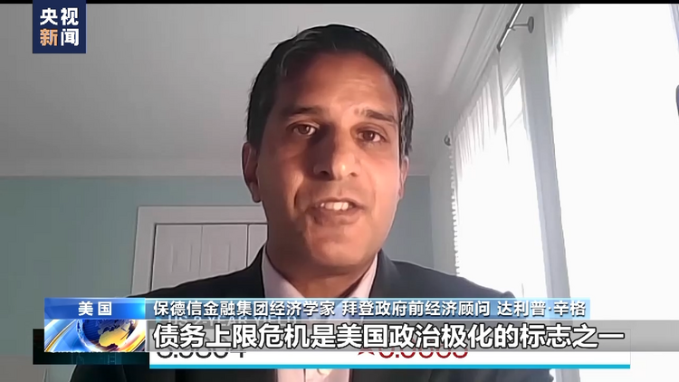 四问美国政府债务上限危机