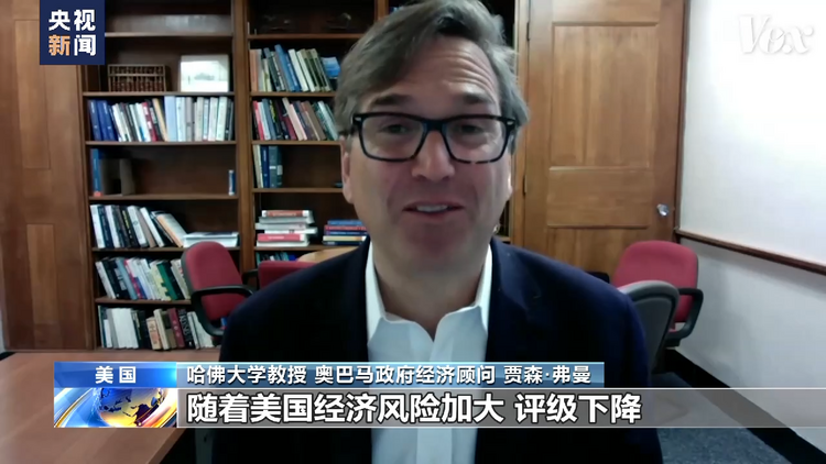 四问美国政府债务上限危机