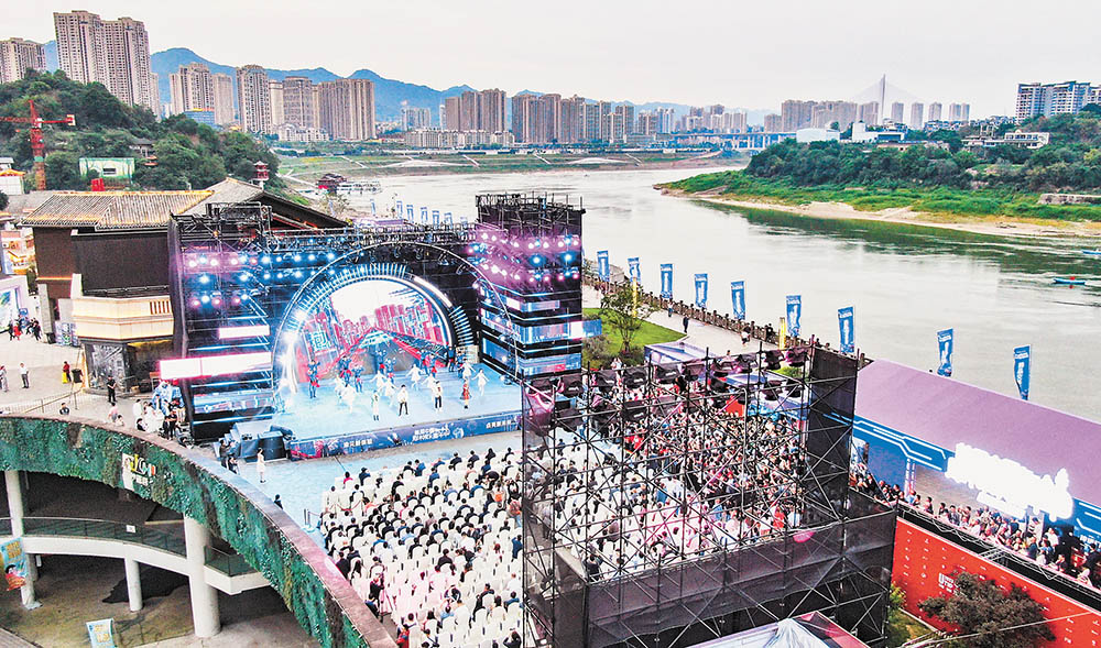 【城市远洋】首届中国剧本娱乐嘉年华在渝启幕