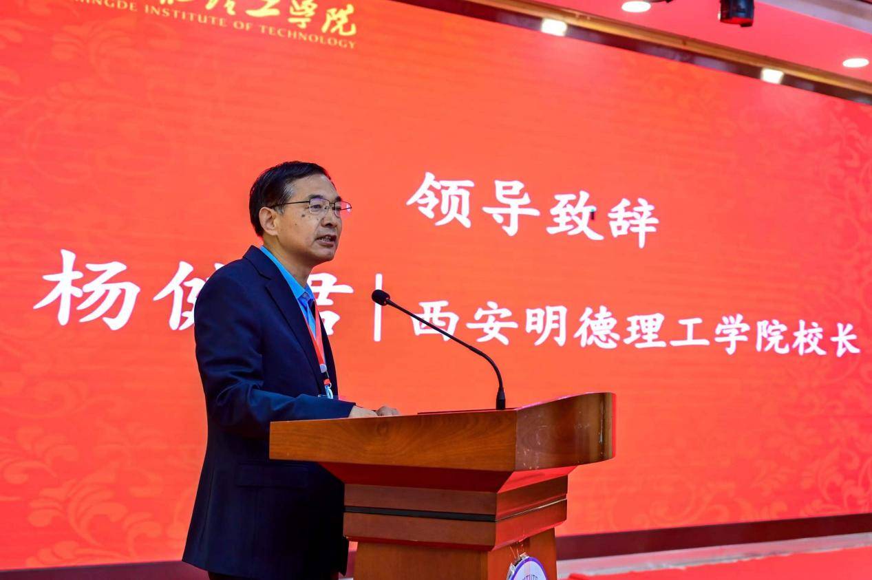 2023年第十一届国际大学生程序设计竞赛陕西省赛在西安明德理工学院成功举办