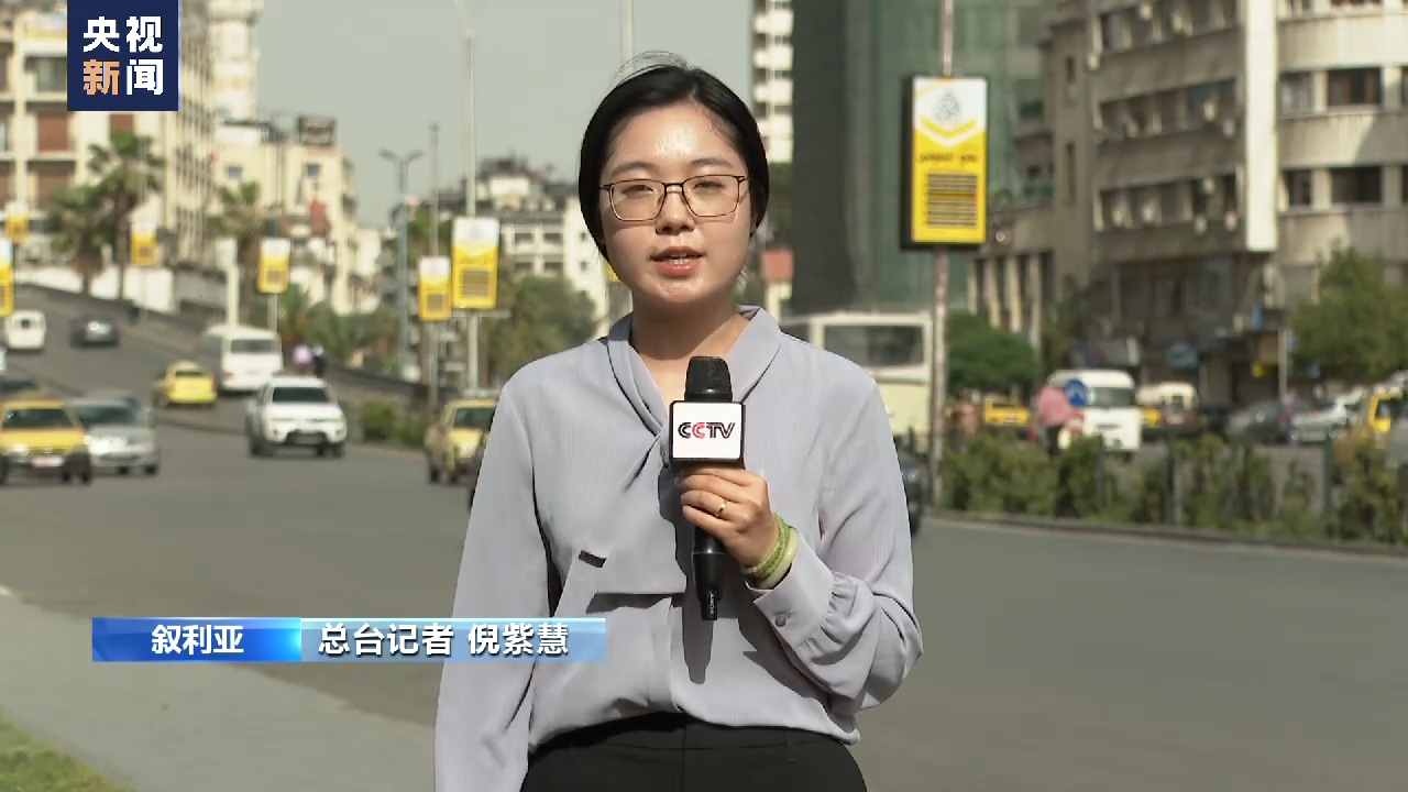 总台独家调查驻叙美军盗采叙利亚石油现状