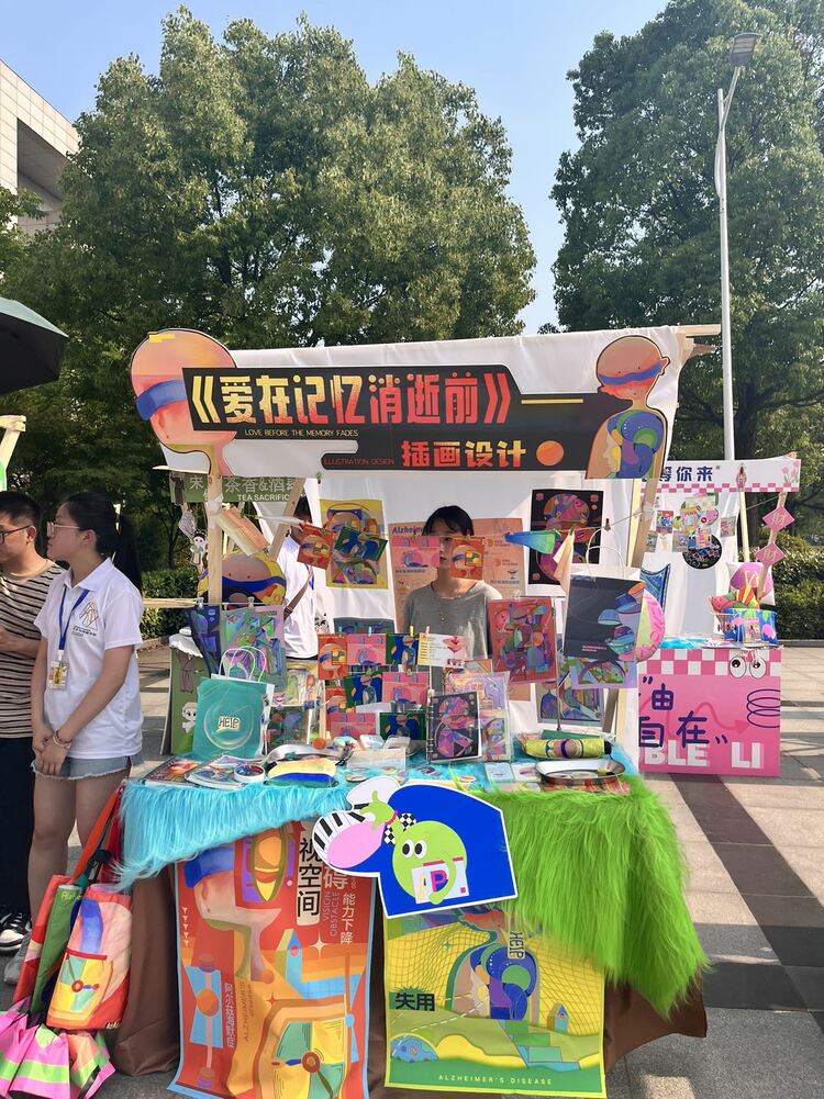 南航金城学院毕业展演嘉年华精彩纷呈_fororder_2.4