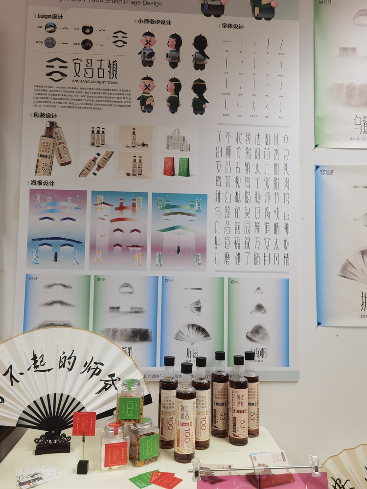 南航金城学院毕业展演嘉年华精彩纷呈_fororder_IMG_20230602_140333