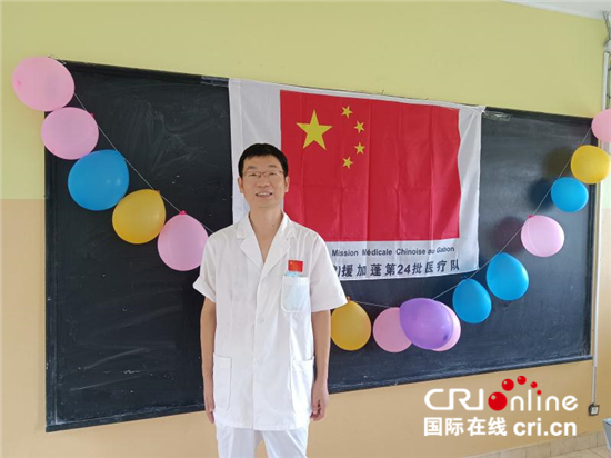 援外日记》：我在非洲加蓬当眼科医生的日子_fororder___172.100.100.3_temp_9500031_1_9500031_1_1_aecee9df-86fc-4e1e-89d5-5cbfaf1f0e63
