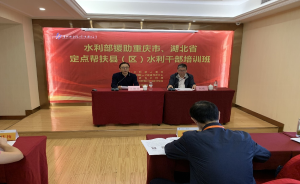【原创】重庆水利电力职业技术学院：发挥“人才蓄水池”作用 打造示范性继续教育基地_fororder_微信图片_20230522161946
