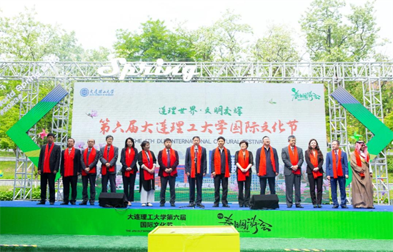 （等图）大连理工大学第六届国际文化节暨国际教育学院成立十周年系列活动举办_fororder_图片111