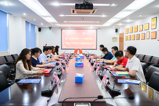 广州新华学院郝登峰书记一行走访东莞深赤湾港务有限公司