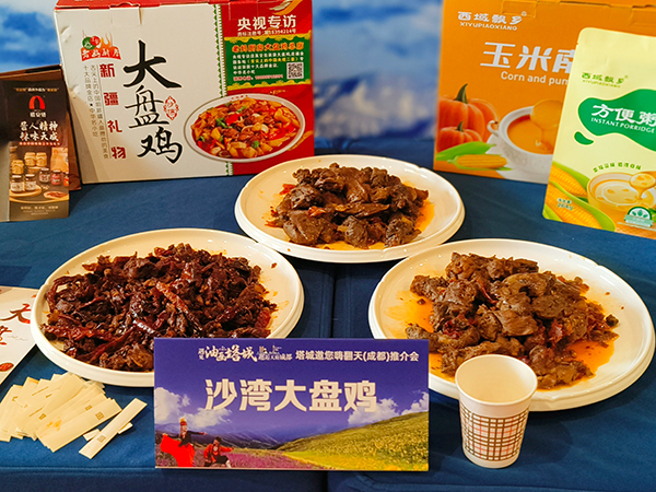 （张）“遇见油画塔城·邂逅天府成都”——2023新疆塔城地区文化旅游推介会在成都举办_fororder_塔城美食-摄影-张琬沁