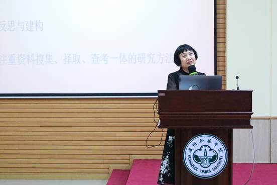广州新华学院举行2023年党建研究课题立项评审会暨党建研究能力提升专题培训