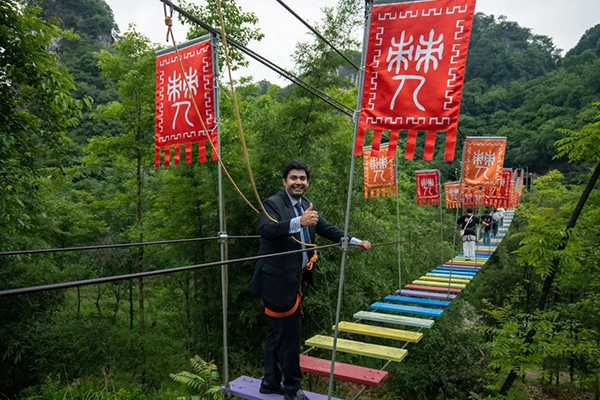 （张）首届“世界你好！这里是——兴文石海”研学交流活动在宜宾兴文石海景区举行_fororder_体验户外运动-供图-蜀南文旅集团