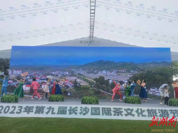 第九届长沙国际茶文化旅游节来了_fororder_2