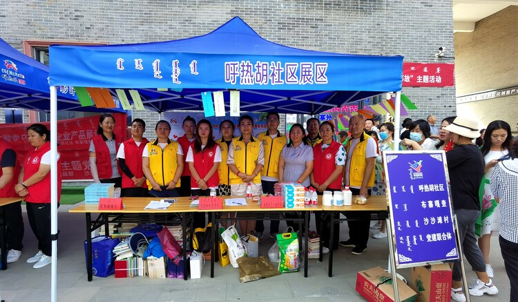 （周一补充背景材料）乌审旗嘎鲁图镇：共富共享邻里节 点燃共富新引擎_fororder_党建引领 区域共建助力特色农产品展销志愿服务活动3(1)