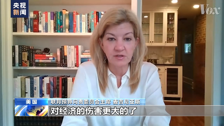 四问美国政府债务上限危机