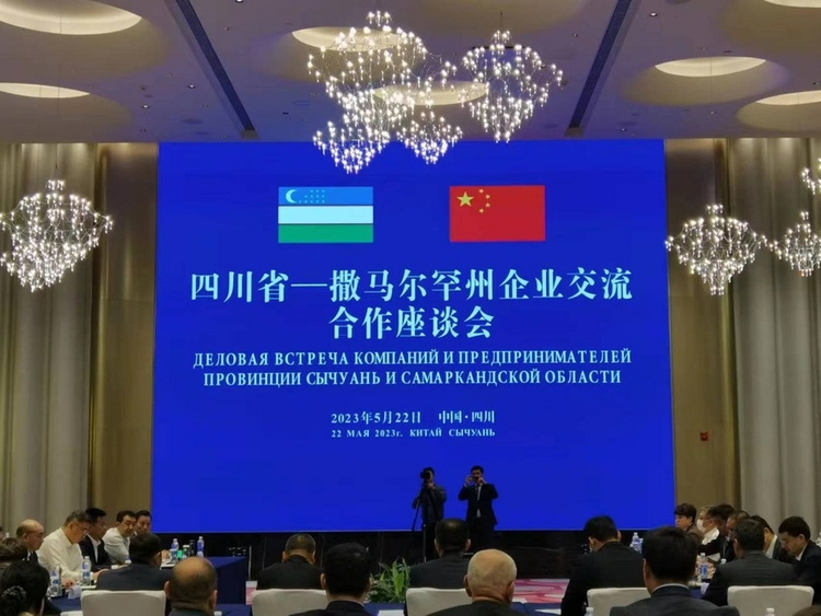 （转载）四川“牵手”乌兹别克斯坦撒马尔罕州_fororder_e34e3d2976edf83a4b89477c556d484c