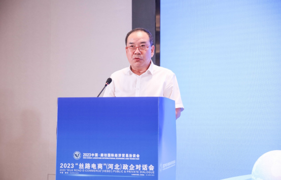 （原创）2023“丝路电商”（河北）政企对话会在廊坊成功举办_fororder_2023“丝路电商”（河北）政企对话会在廊坊成功举办（终版）730