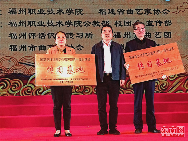 【焦点图】【移动版 轮播图】【滚动新闻】中华优秀传统文化进校园工程在福州职业技术学院启动
