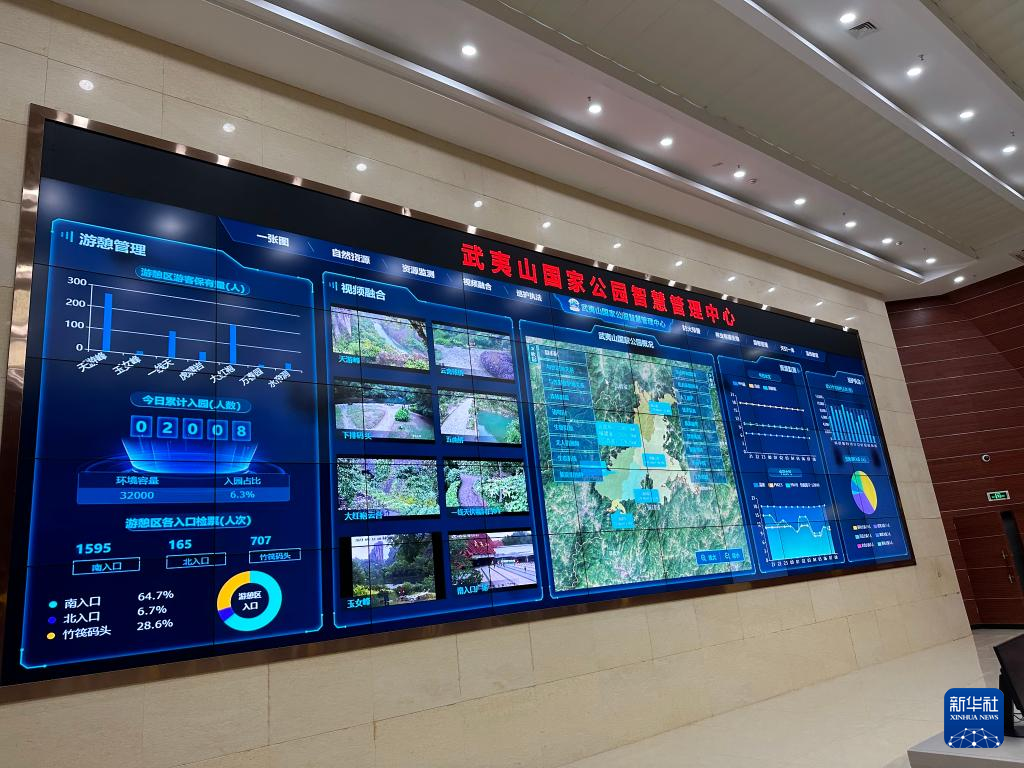 福建武夷山：探寻国家公园高质量发展之路_fororder_2023052229fc882dcc154f078b2cce1fce530c13_20230522d8744b10b9cc46b892dbe5498b514e7f