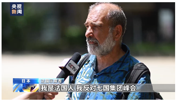 G7，真的过时了！