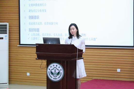 广州新华学院举行2023年党建研究课题立项评审会暨党建研究能力提升专题培训