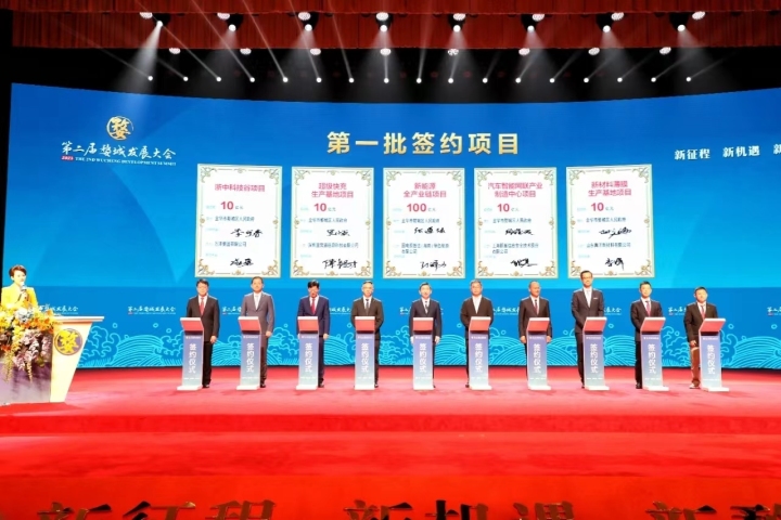 延续好态势 金华婺城招大引强加速“狂飙”_fororder_1684827620795_646c6de42d7c35000145239b