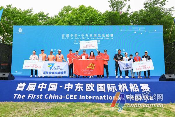 中国—中东欧国际帆船赛落幕 宁波一号青年队夺冠_fororder_00300903691_e6ebfd23