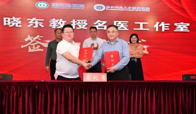 福建惠安：聚才引智 推动卫健事业高质量发展_fororder_图片1