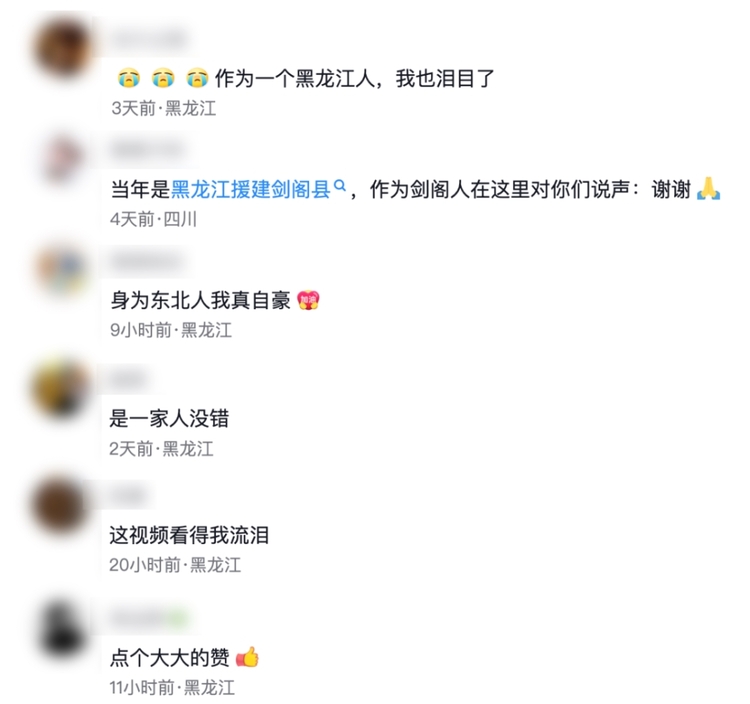 （转载）四川，这事干得漂亮！